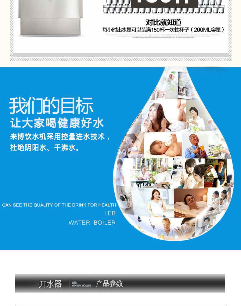 全自動(dòng)電熱開水器30L商用開水機(jī)不銹鋼電燒水器開水爐開水箱