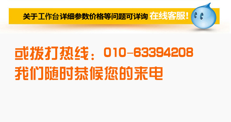 供應(yīng)中昊鴻飛雙層工作臺(tái)不銹鋼操作臺(tái)臺(tái)面立架打荷臺(tái)