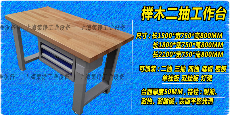 上海防靜電重型鉗工臺鉆工作臺工廠車間包裝打包操作臺雙層組裝桌