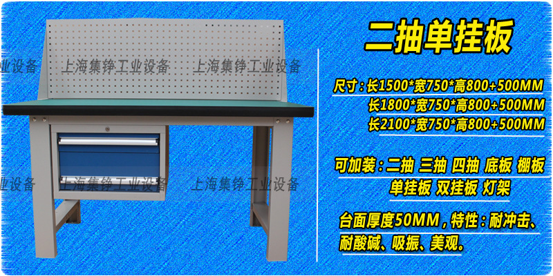 上海防靜電重型鉗工臺鉆工作臺工廠車間包裝打包操作臺雙層組裝桌