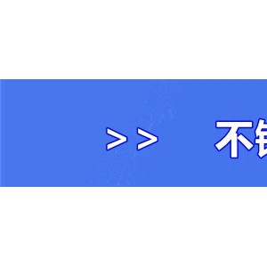 生產(chǎn)廠家 批發(fā)雙層201不銹鋼工作臺(tái) 廚房案板操作臺(tái) 打荷臺(tái)