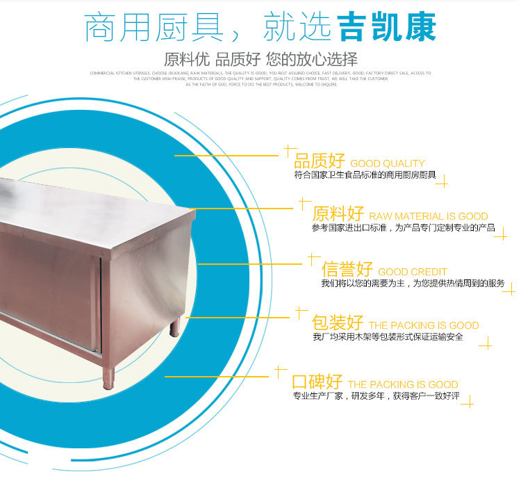 廠家直銷移動(dòng)打荷臺(tái) 酒店飯店食堂不銹鋼拉門工作臺(tái) 廚房設(shè)備