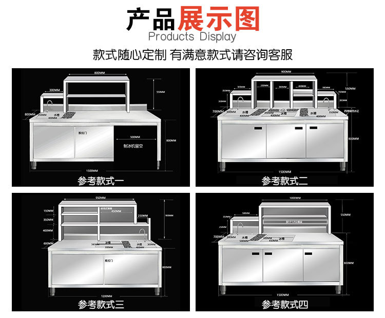 廣州都幫廠家直銷定做水吧設備奶茶操作臺不銹鋼水吧臺水吧工作臺