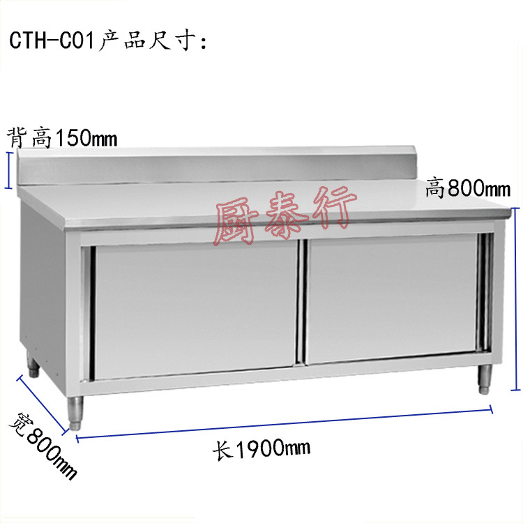 不銹鋼出口裝背帶單通荷臺(tái) 雙移門工作臺(tái)儲(chǔ)物柜 可按客戶要求訂制