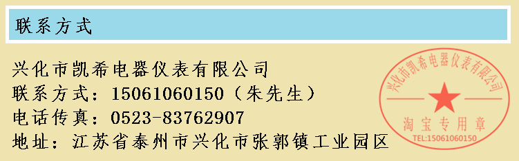 110度紅底 白底度溫控開關 暖碟臺售買臺溫控器 保溫臺機械溫控器