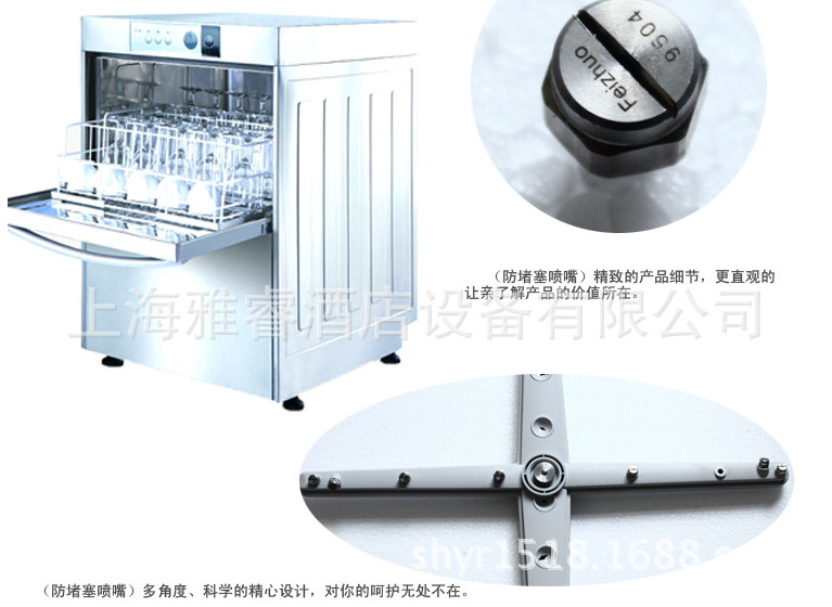 洗杯機 酒吧洗杯機 洗碗機 商用洗杯機 吧臺洗杯機