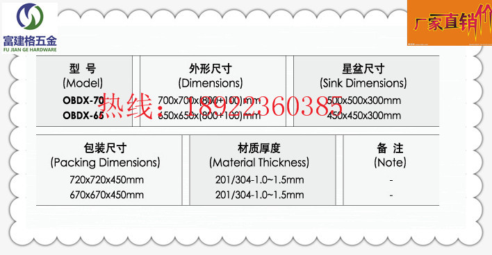 批發特價歐版單星污碟臺熱賣廚具用品 廠家直銷