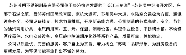 韓式八眼煲仔爐 不銹鋼燃氣煲仔爐 六頭煲仔爐廠家直銷