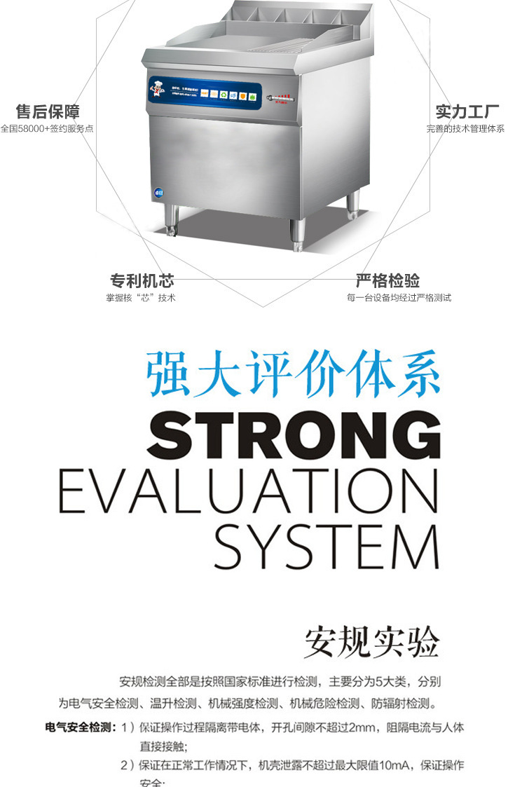 卓旺電磁鐵板爐8-12kw全不銹鋼電磁扒爐 商用電磁爐 大功率臺式