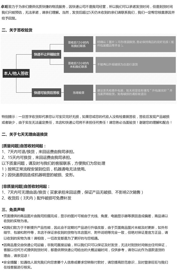 卓旺電磁鐵板爐8-12kw全不銹鋼電磁扒爐 商用電磁爐 大功率臺式