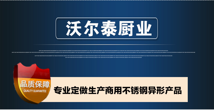 四格商用保溫左平臺(tái)不銹鋼保溫售飯臺(tái)粥臺(tái)多格快餐加熱保溫左平臺(tái)