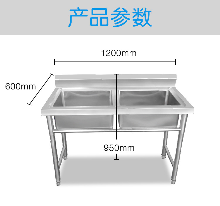 廠家定制 不銹鋼水池 洗碗池 單星雙星水槽 廚房酒店水池