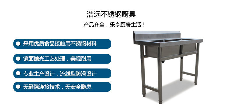 廠家熱銷新款單星水池不銹鋼廚房雙眼水池不銹鋼雙槽洗菜池
