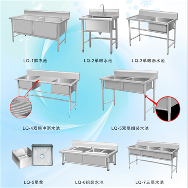 不銹鋼水槽水池 瀝水池 三眼水池 三槽三星 不銹鋼廚房洗菜盆