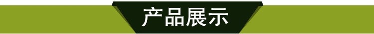 凍品解凍機 解凍池 工業用 歡迎致電