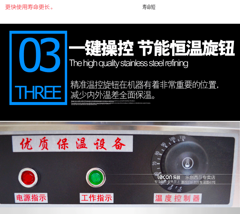 樂創商用電熱保溫湯池深湯菜爐3/6/8/10盆暖湯爐保溫售飯臺快餐車