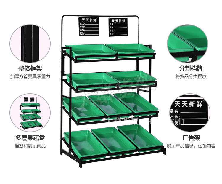 廠家直銷超市水果蔬菜貨架四層展示架批發定制果蔬架水果貨架子