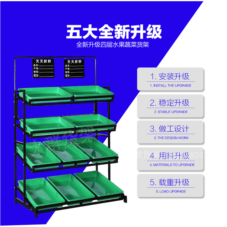 廠家直銷超市水果蔬菜貨架四層展示架批發定制果蔬架水果貨架子