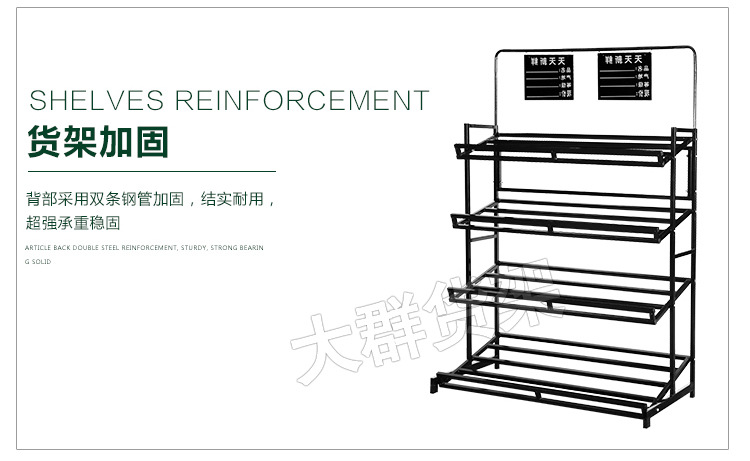 廠家直銷超市水果蔬菜貨架四層展示架批發定制果蔬架水果貨架子