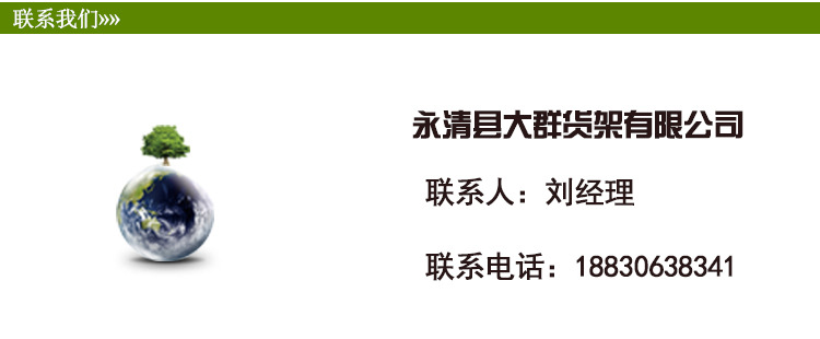 廠家直銷超市水果蔬菜貨架四層展示架批發定制果蔬架水果貨架子