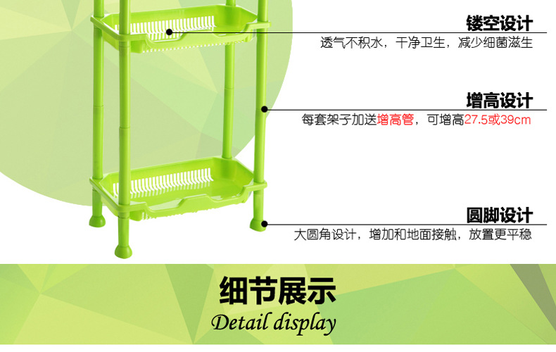 塑料四層方型置物架 廚房衛浴置物架 蔬菜架 儲物架