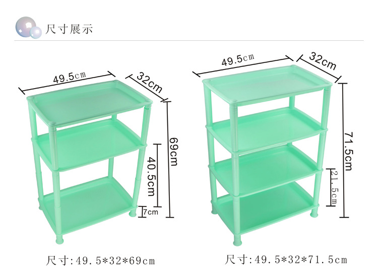 加厚型廚房置物架尺寸750