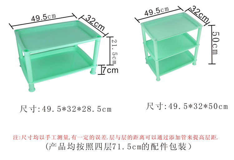 塑料火鍋架尺寸1-750