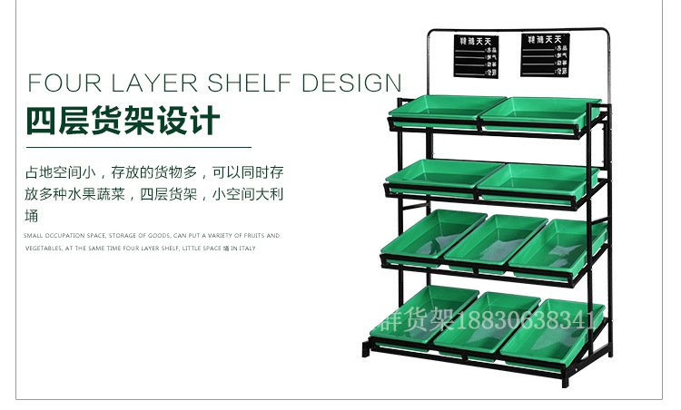 水果貨架展示架超市四層水果蔬菜店貨架高檔便利店果蔬架堆頭