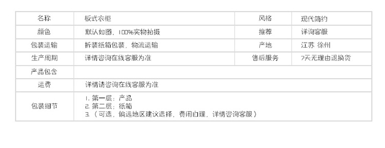 特價包郵衣柜簡易衣柜 組裝三門衣柜兩門四門衣柜陽臺儲物柜批發