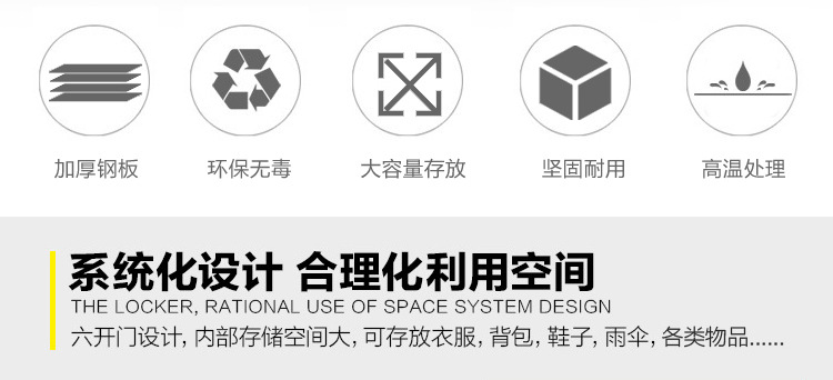 現貨批發四門更衣柜員工鐵皮衣柜帶鎖鋼制浴室宿舍儲物柜鞋柜訂制