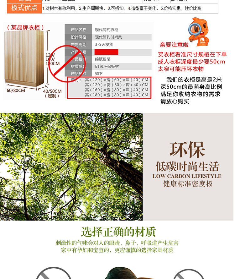 包郵現(xiàn)代簡約臥室二三四門板式衣柜 歐式衣柜組合儲物木質(zhì)大衣柜