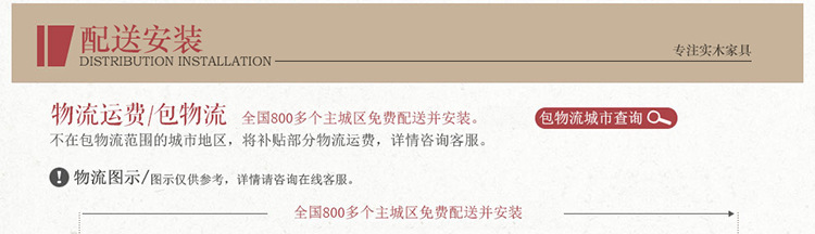 聚英閣 海棠木實木衣柜 臥室四門衣柜儲物柜 收納柜 頂柜拉門抽屜