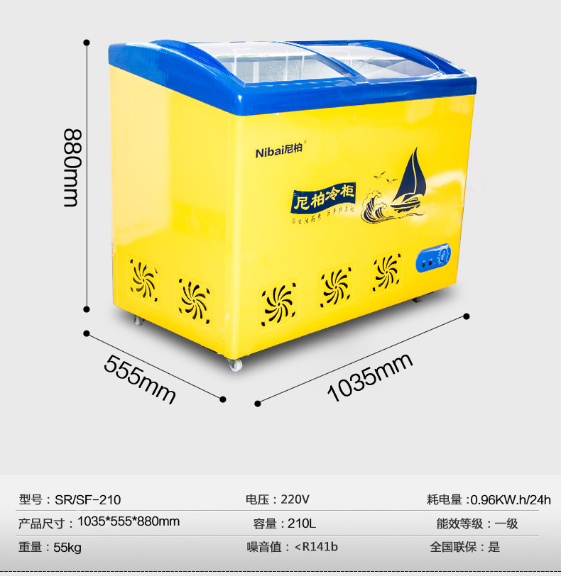 展示柜雪糕冷飲肉品臥式冷柜商用柜冷藏單溫冷凍速凍柜冰柜保溫柜