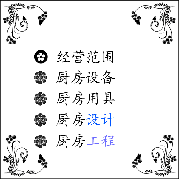 深圳不銹鋼餐車 不銹鋼調(diào)料車 活動雙層推車 承接酒店廚房工程