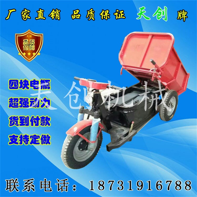 大容量電動(dòng)平板車手推車商用工地電動(dòng)三輪車電動(dòng)平板車手推車