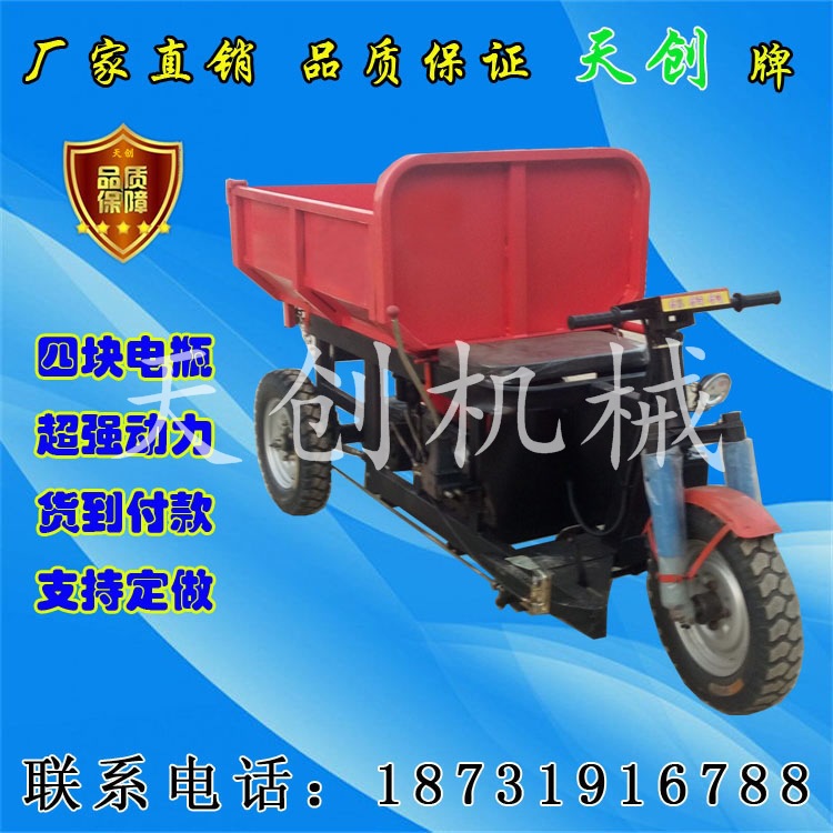 大容量電動(dòng)平板車手推車商用工地電動(dòng)三輪車電動(dòng)平板車手推車