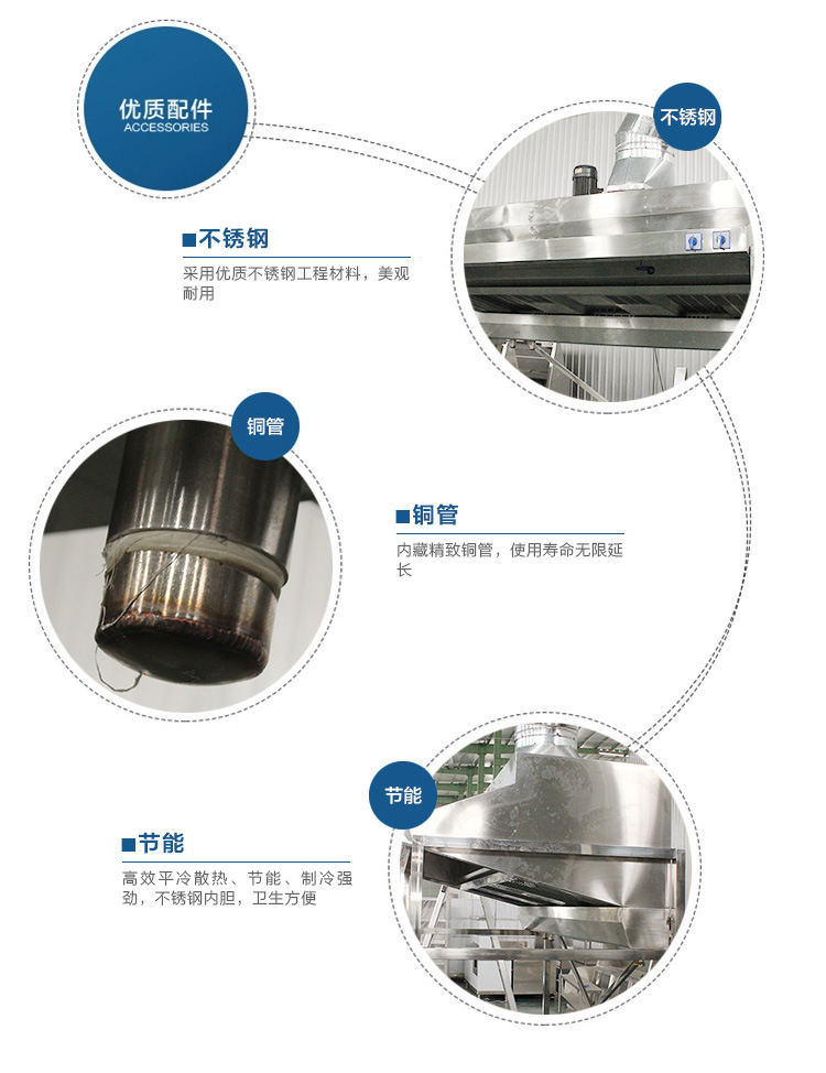 廠家直銷 油煙凈化一體機 商用廚房不銹鋼油煙凈化器煙罩