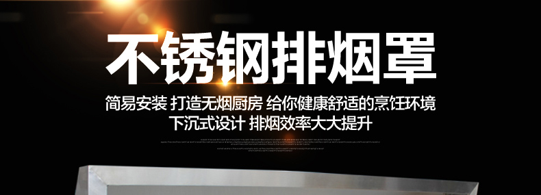 樂創油煙罩不銹鋼 商用排煙罩脫排油網煙罩 商用強力吸油煙機廠家