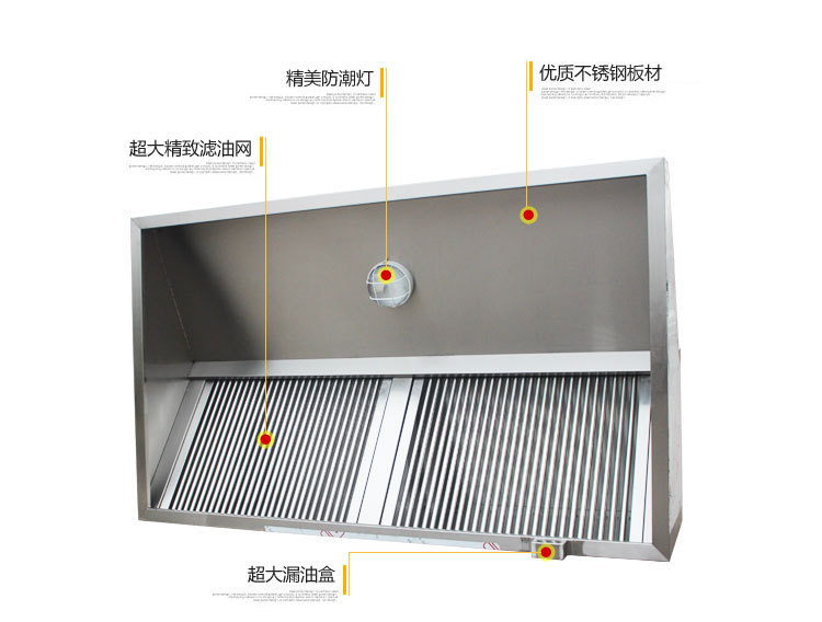 商用廚房用不銹鋼排煙罩 脫排油網(wǎng)煙罩 商用酒店強力吸油煙機油