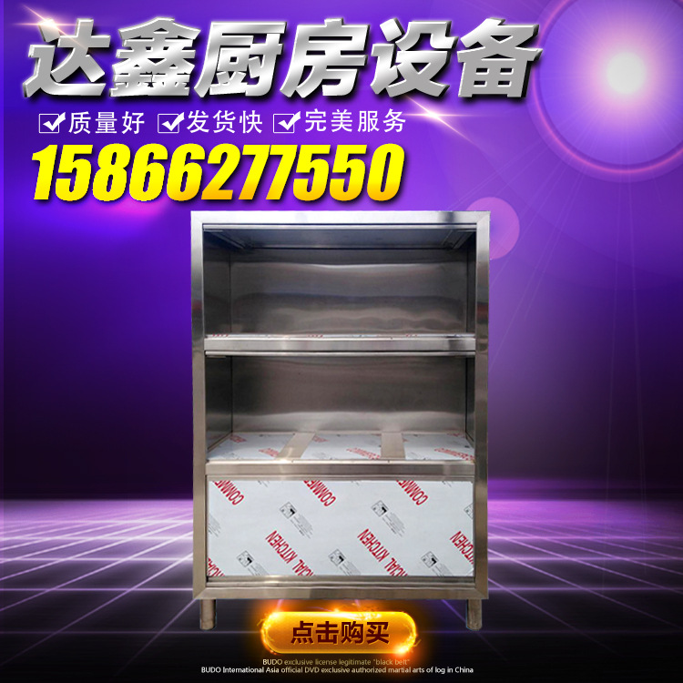 上翻門食品廚