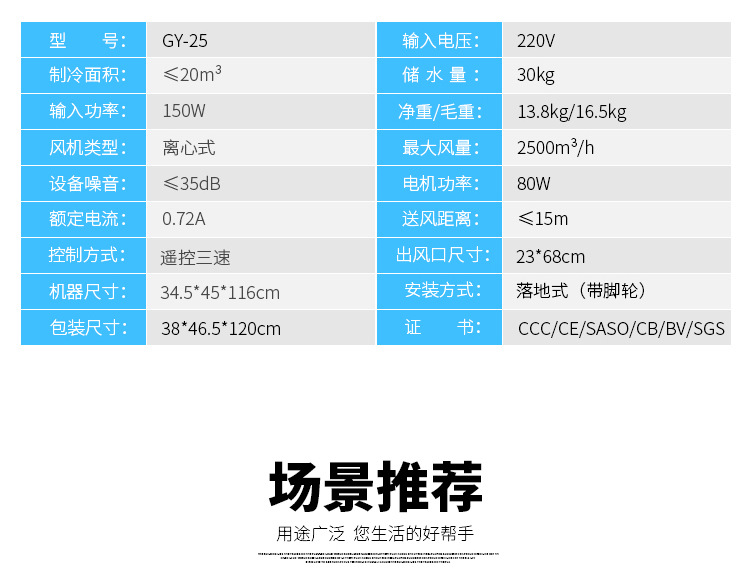 廠家直銷新款蒸發(fā)式家用商用移動冷風機 遙控水冷空調(diào)扇批發(fā)