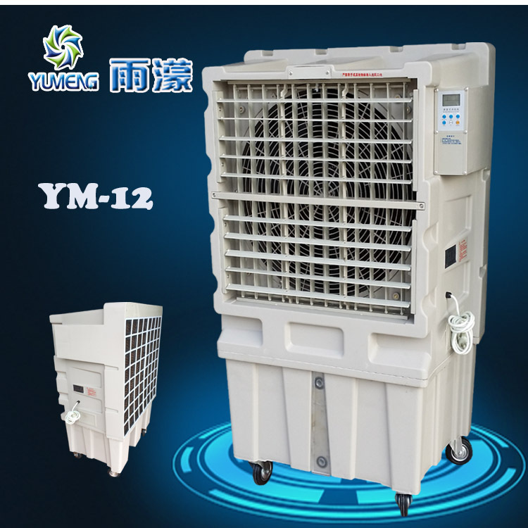 移動蒸發式濕簾冷風機 商用降溫環保冷風扇 車間酒店移動空調扇