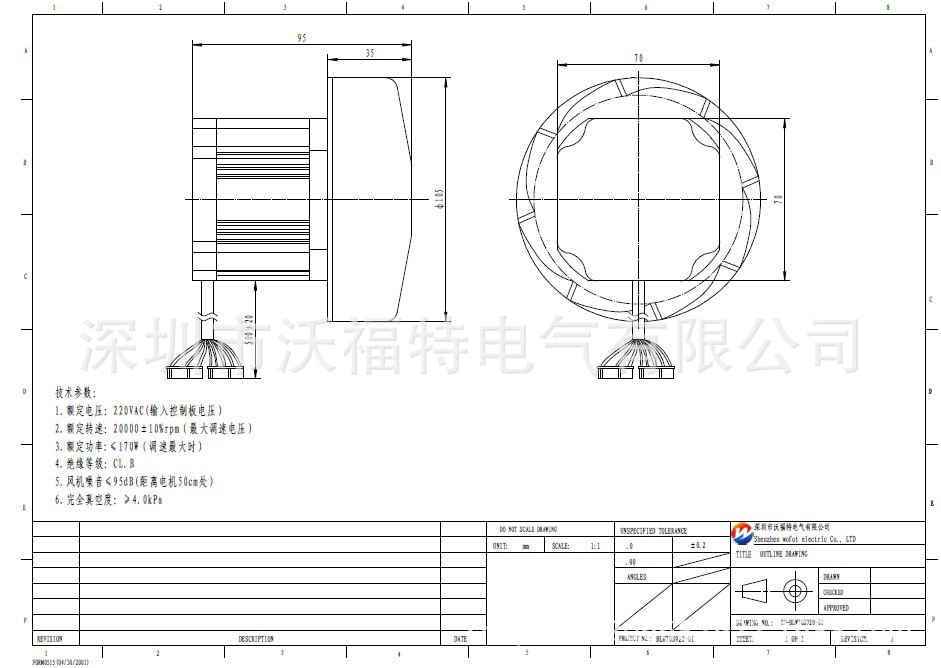 吸塵器風(fēng)機，高負(fù)壓吸塵器風(fēng)機，商用吸塵器風(fēng)機，風(fēng)淋室風(fēng)機