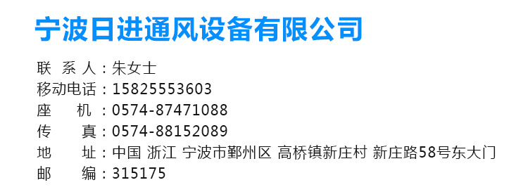 【廠家直銷(xiāo) 】離心抽油煙風(fēng)柜加工定做大量低噪音低壓離心風(fēng)機(jī)廠