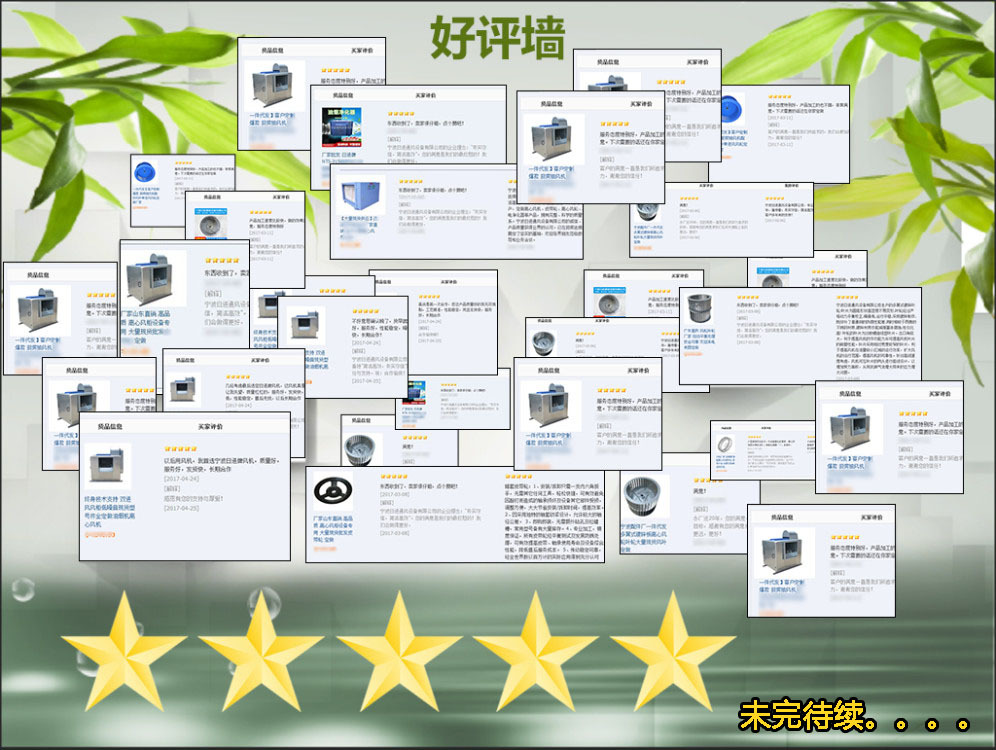 【生產廠家】 廚房排油煙風機大量現貨型號齊全 定做高壓排煙風柜