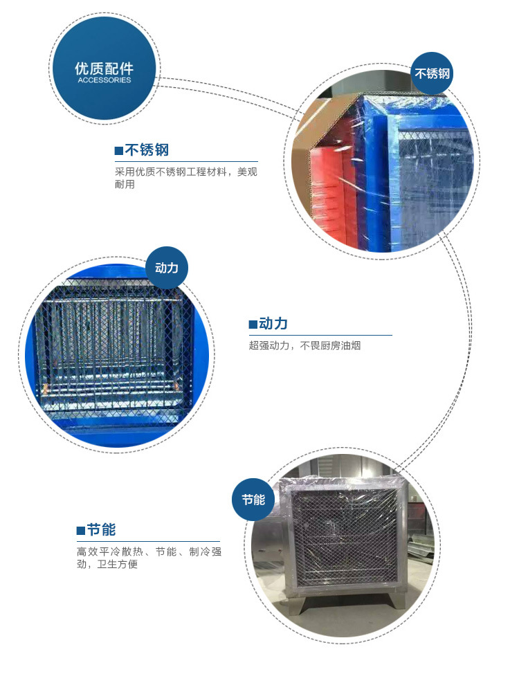 品質保障 靜電油煙凈化器 廠家直銷 油煙凈化器 品質保障歡迎選購