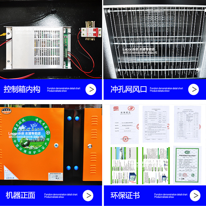 樂(lè)創(chuàng)低空排放油煙凈化器飯店廚房餐飲酒店環(huán)保靜電分離器無(wú)煙包郵