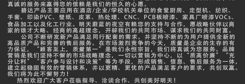 1123大促　110孔等離子電場 110針蜂窩電場 油煙凈化器蜂巢電場