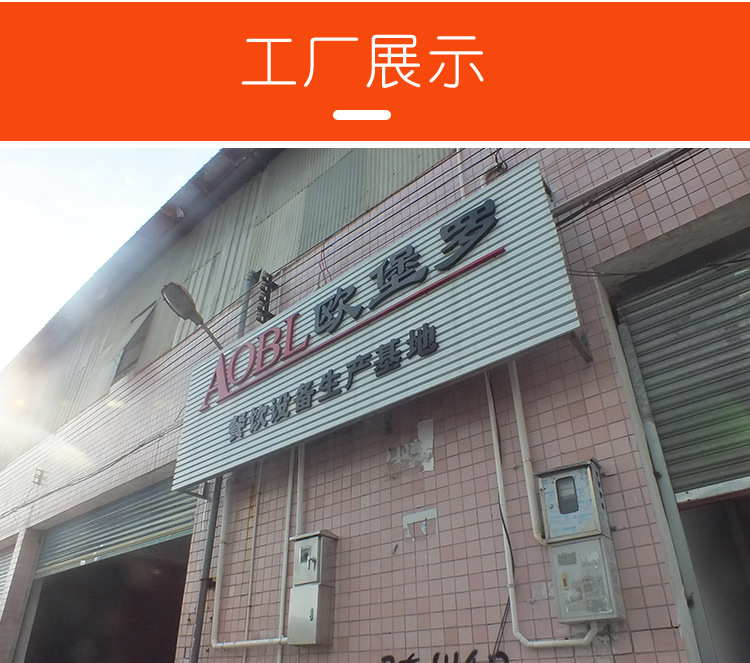 歐堡羅批發火鍋燒烤油煙凈化器酒店餐廳油煙凈化設備量大從優